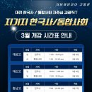 더브레인