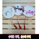 수묵화·사군자·산수화 이미지