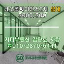 (주)지디사이언스 이미지