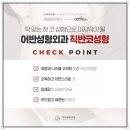 어반성형외과의원 이미지