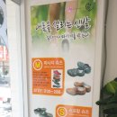 미애향연 이미지