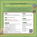 천수농장 | [요즘노원] 노원 중계 도심농원 천수텃밭 | 서울 도심 한복판에 바나나가 자란다고?