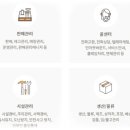 다인에이치알 이미지