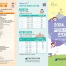 남악주민다목적생활체육관 내 이미지