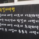 남경짬뽕 - 창원시 성산구 단정로 14 | 남경짬뽕