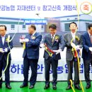 안강농협경제사업장
