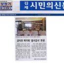 옴서감서 이미지
