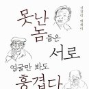 파워유도피트니스