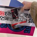 오암 | Archive 1. WOODZ 아카이브원 우즈 Day2 콘서트 후기 | 인스파이어 아레나 308구역 D열