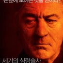 레드라이트 이미지