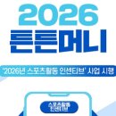 밝은누리약국 이미지