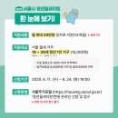 인턴이십일 이미지