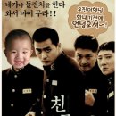 토속점 이미지