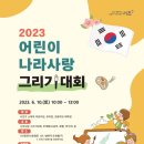 사랑그리기 이미지