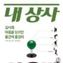 일원상사 이미지