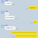 일호파크 | 2월 2주차: 주7일 외출