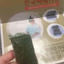 정선떡쇠네취떡 이미지