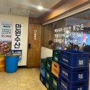만원이만원횟집 | 방어철이 돌아왔다...강남 가성비 횟집 만원수산 내돈내산 후기