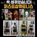 퍼스트샵휘트니스 이미지