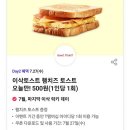 이삭토스트경리단길 티스토리