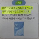 침출차를 산모 대상 &#39;모유촉진차&#39;로 거짓 광고한 업체 적발 및 조치 - 맘카페, 산후조리원 추천 업체