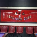 초이스당구장 이미지