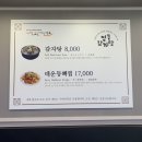 명동감자탕 이미지