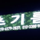 의령군구아바영농조합법인