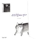 우주식당 네이버블로그