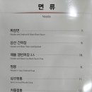 북경성 - 창원시 마산합포구 동서북9길 30 | 북경성
