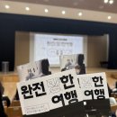 망 북 이미지
