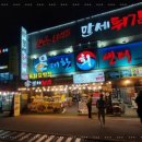 봉봉횟집