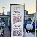 구이 사랑채 | 김해 삼계동 가족외식 생선구이 제육볶음 맛집 사랑채