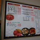 달구벌숯불식육식당