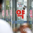 연합약국 이미지