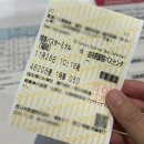 2024-04-0012 | 2024년 11-12월 후쿠오카 나홀로 여행 7박8일_DAY2