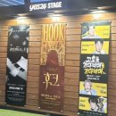 예스24스테이지 1관 이미지