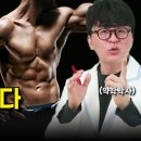 정력제가 1000원? 활기찬 하루를 위한 쌍화탕의 진실! 비아그라보다 더 좋을까? (약국 쌍화탕 vs 마트 쌍화차 차이) 이미지