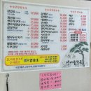 산너울가든 이미지