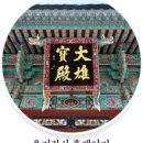 육지장사 이미지