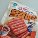 맛난쌀 | 청정원 달콤바삭 쌀떡꼬치 맛난 간식 추천