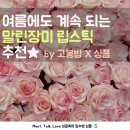 장미모텔 이미지