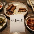 (주)동화전설 | 공릉동 고기집 최강자 '종암동화야 공릉직영점' 후기: 구워주는 갈비 맛집(본점과 비교)