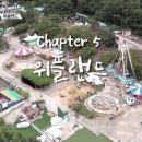 플랜드