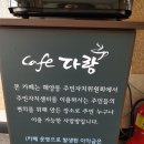 해양동주민자치센터 이미지