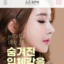 잇츠비의원 이미지