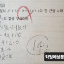 백인백색로드맵학원