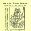 치악산고판화박물관 이미지