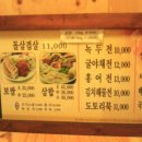 부자아줌마삼겹，보쌈，삼합