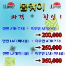 스카이모터샵 이미지